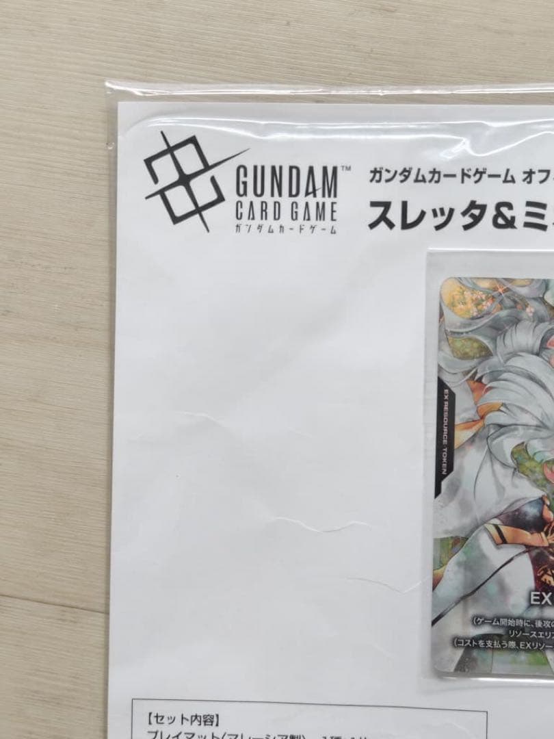 GCG ガンダムカードゲーム スレッタ＆ミオリネ　プロモ&プレイマットセットs