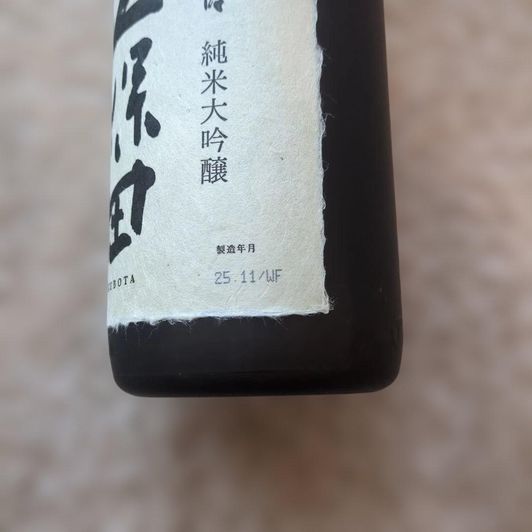 久保田 萬寿 純米大吟醸 1800ml　紙手提げ付き