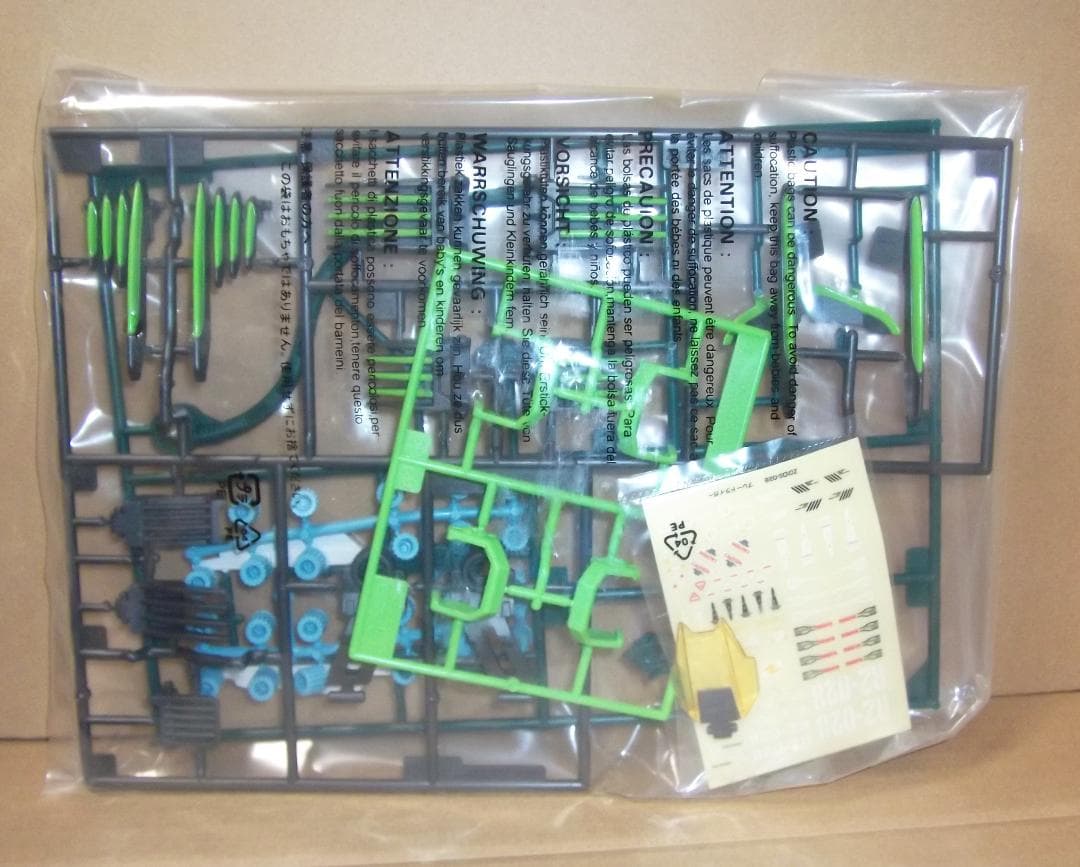 ゾイドRZ-028F ブレードライガー 夜間森林戦仕様 アジア限定版 最終値下げ