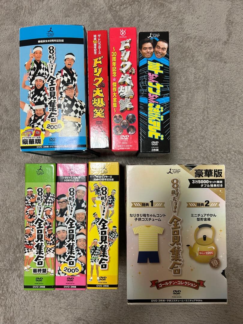 きょん吉　ザ・ドリフターズDVDBOXセット　 おまけDVD3枚