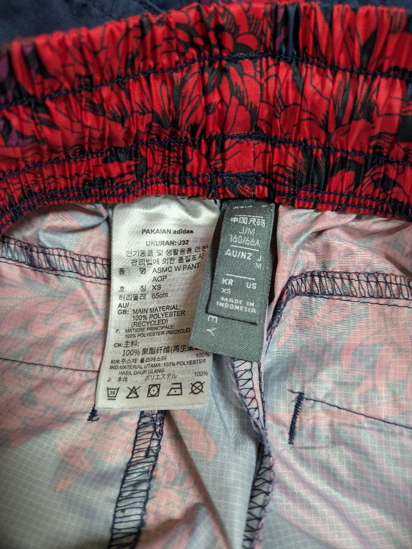 Adidas by Stella McCartney　パンツ