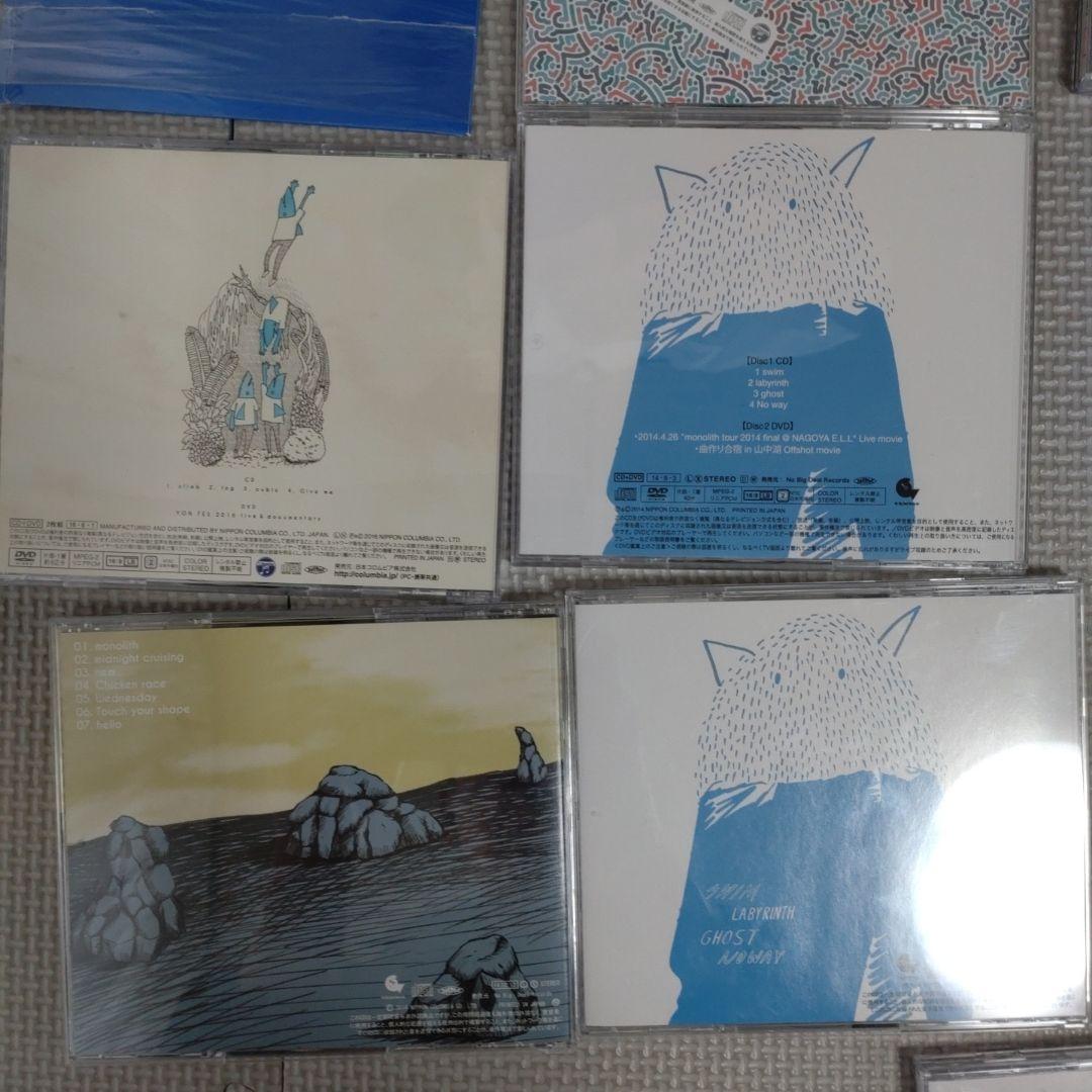 04 Limited Sazabys CD セット