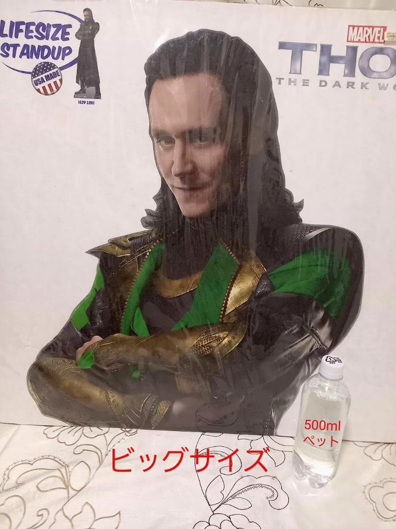 ロキ ライフサイズスタンドアップ【＋αセット】未開封未使用 絶版品 約180cm