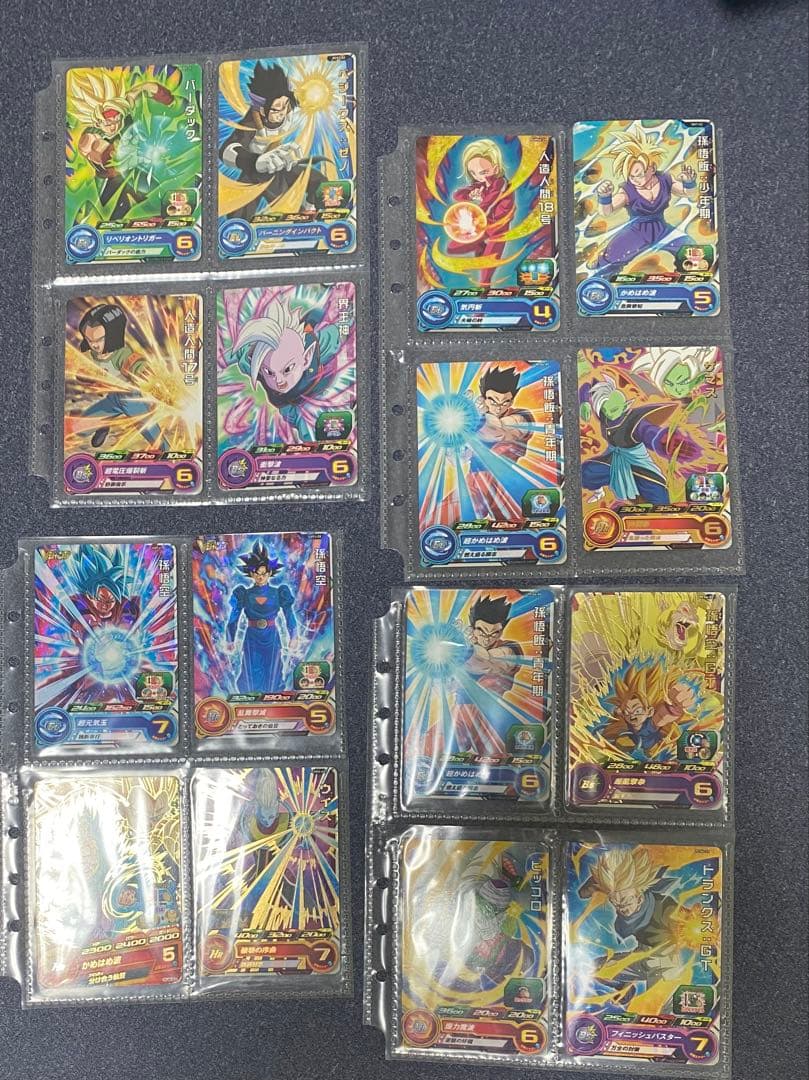 スーパードラゴンボールヒーローズ ポケットブックとカードセット