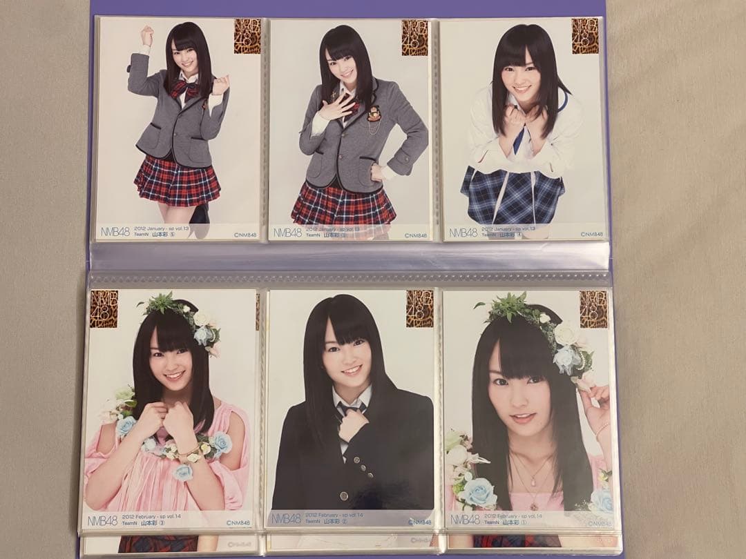 山本彩さん　NMB48 生写真　公式写真　カード　110枚　バラ売り可