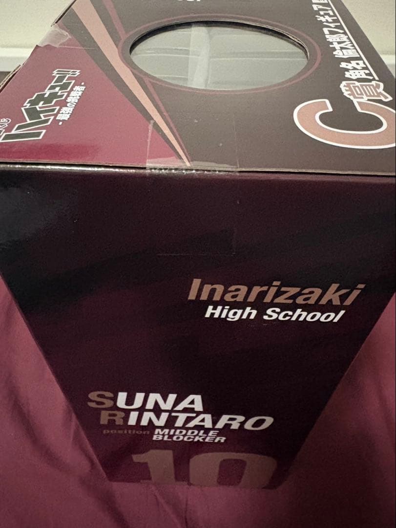 [即日発送]ハイキュー　一番くじ　最強の挑戦者　C賞角名倫太郎　フィギュア