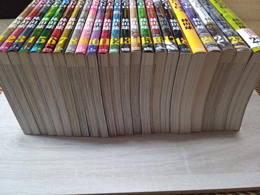 ドロヘドロ 1〜23 全巻