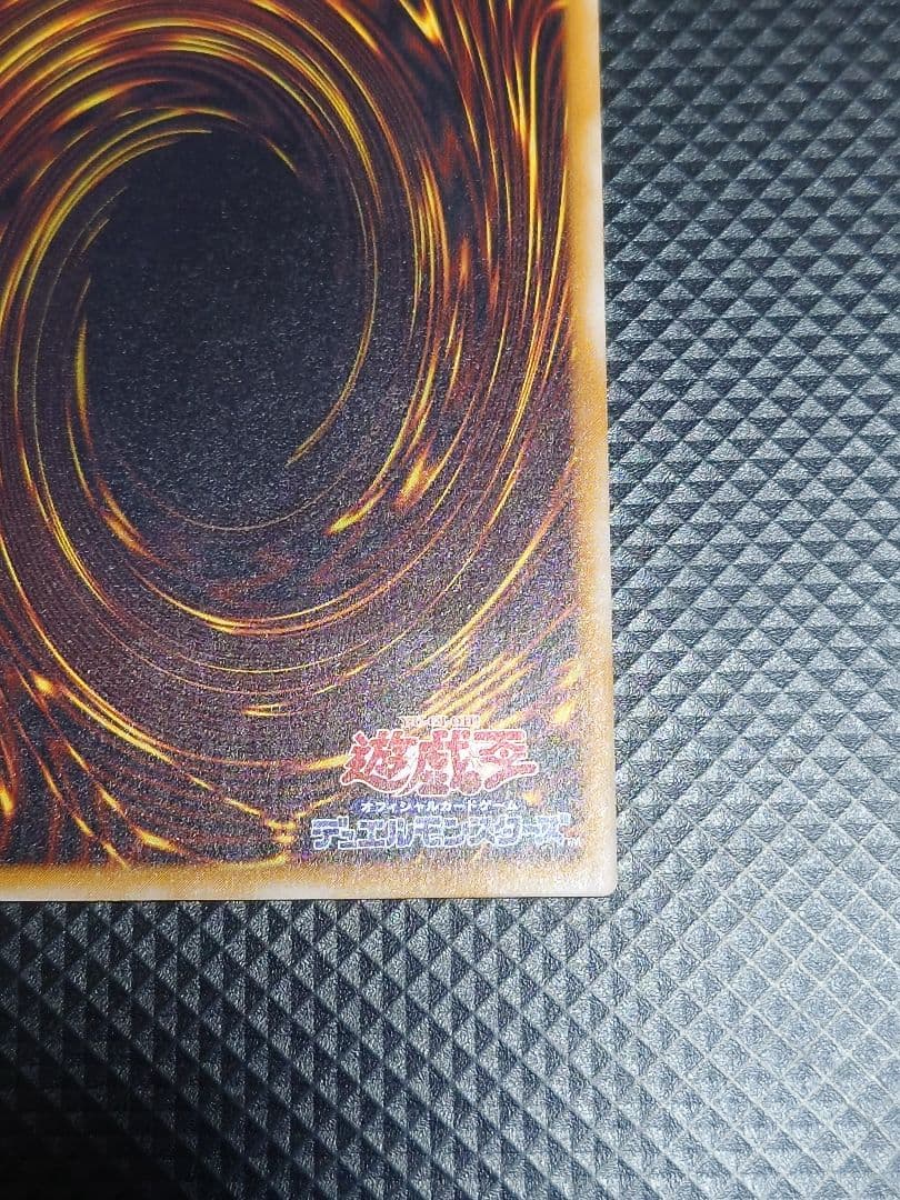 【24時間以内発送】 遊戯王OCG 青眼の白龍 旧レリーフ SM-51レリブル