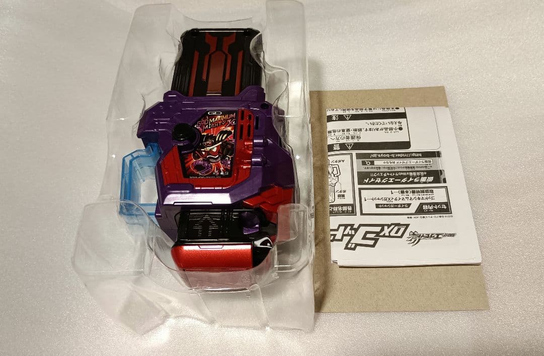 DX　ゴッドマキシマムマイティxガシャット　仮面ライダーゲンム