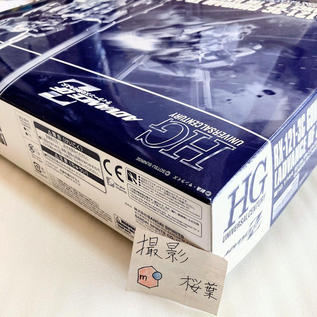 ガンプラ hg ガンダムTR-1　ハイゼンスレイ 内袋未開封　未組立