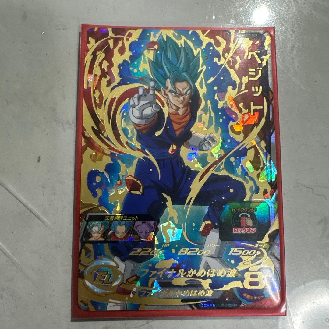 y*1様 ドラゴンボールヒーローズまとめ売り