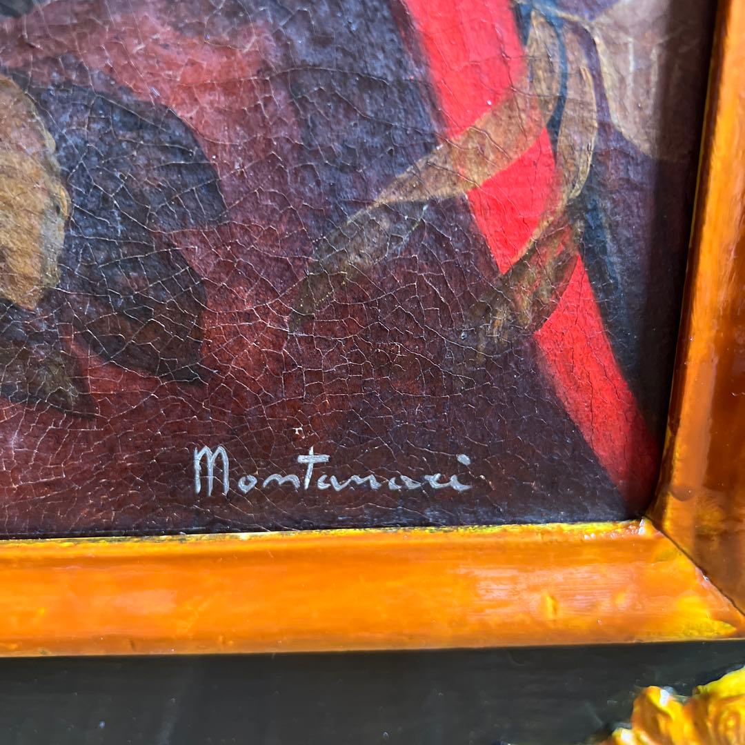 Montanari Papagallo 油彩画 50x70 cm