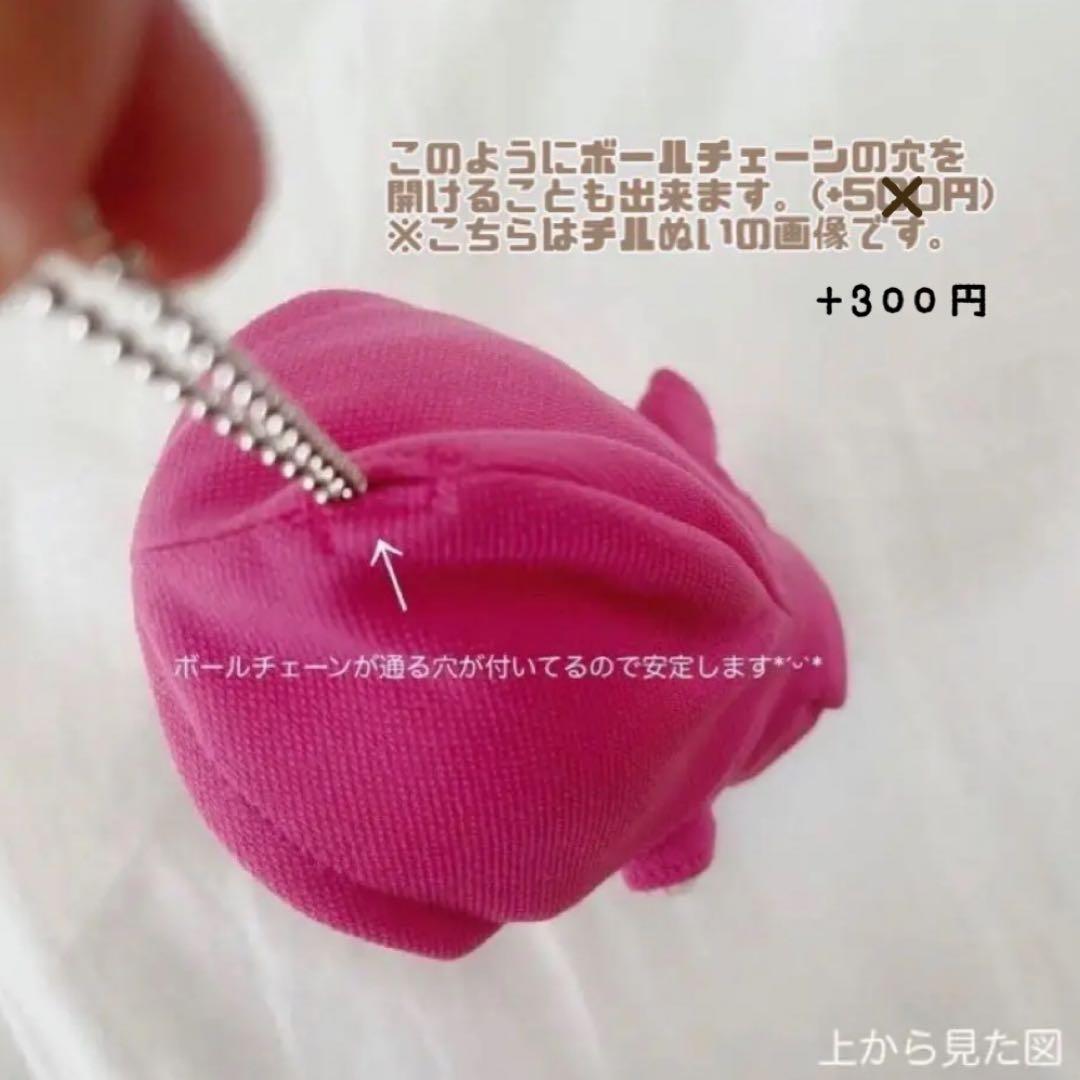 ちびぬい　♡モコモコツナギ♡オーダーページ　　なにわ男子　ちびぬい服