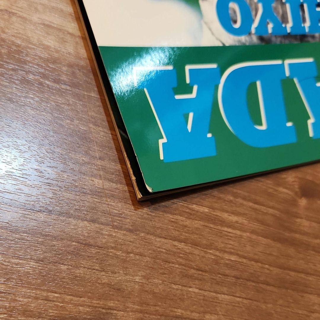 豊田真奈美　山田敏代　直筆サイン　写真集