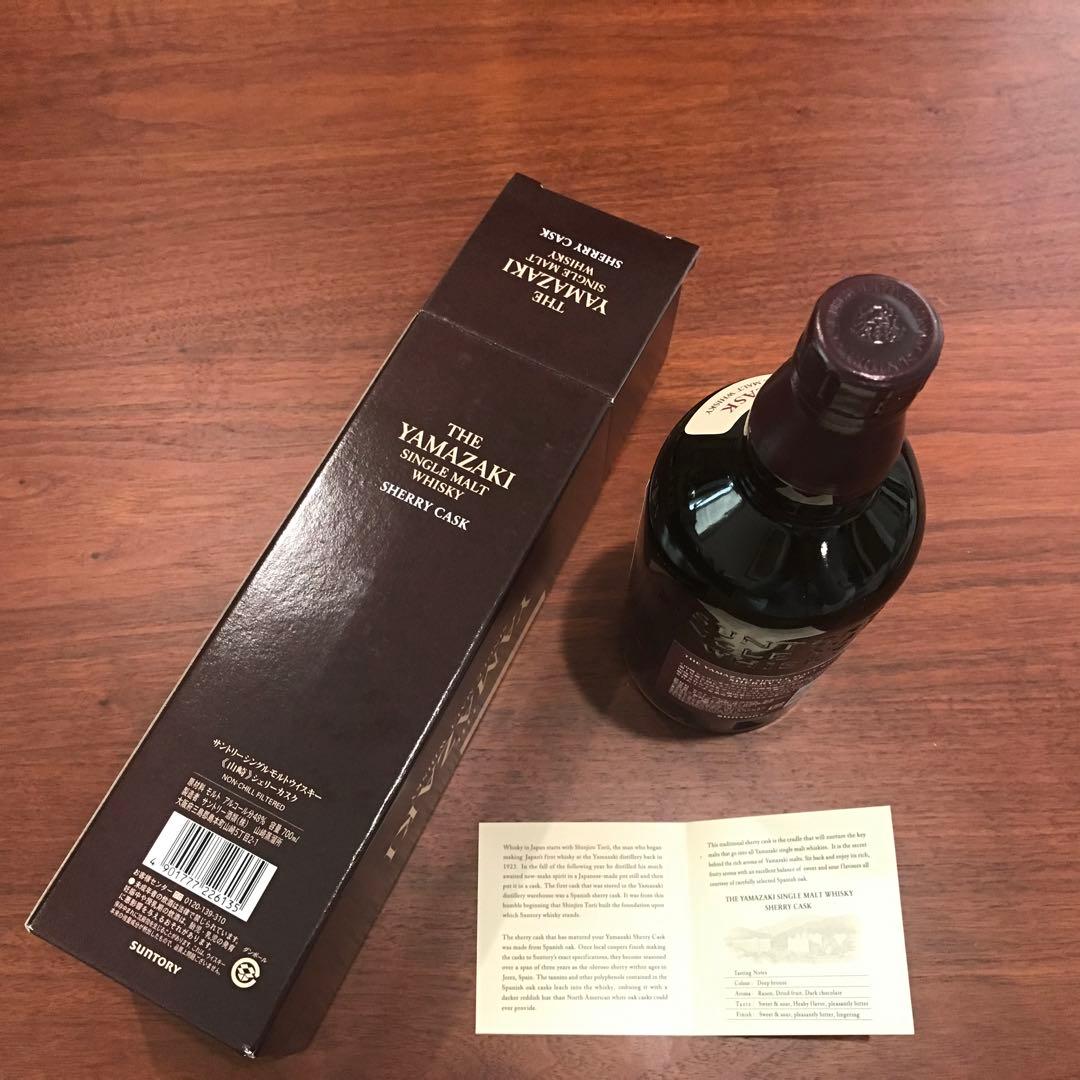サントリー ウイスキー 山崎 シェリー