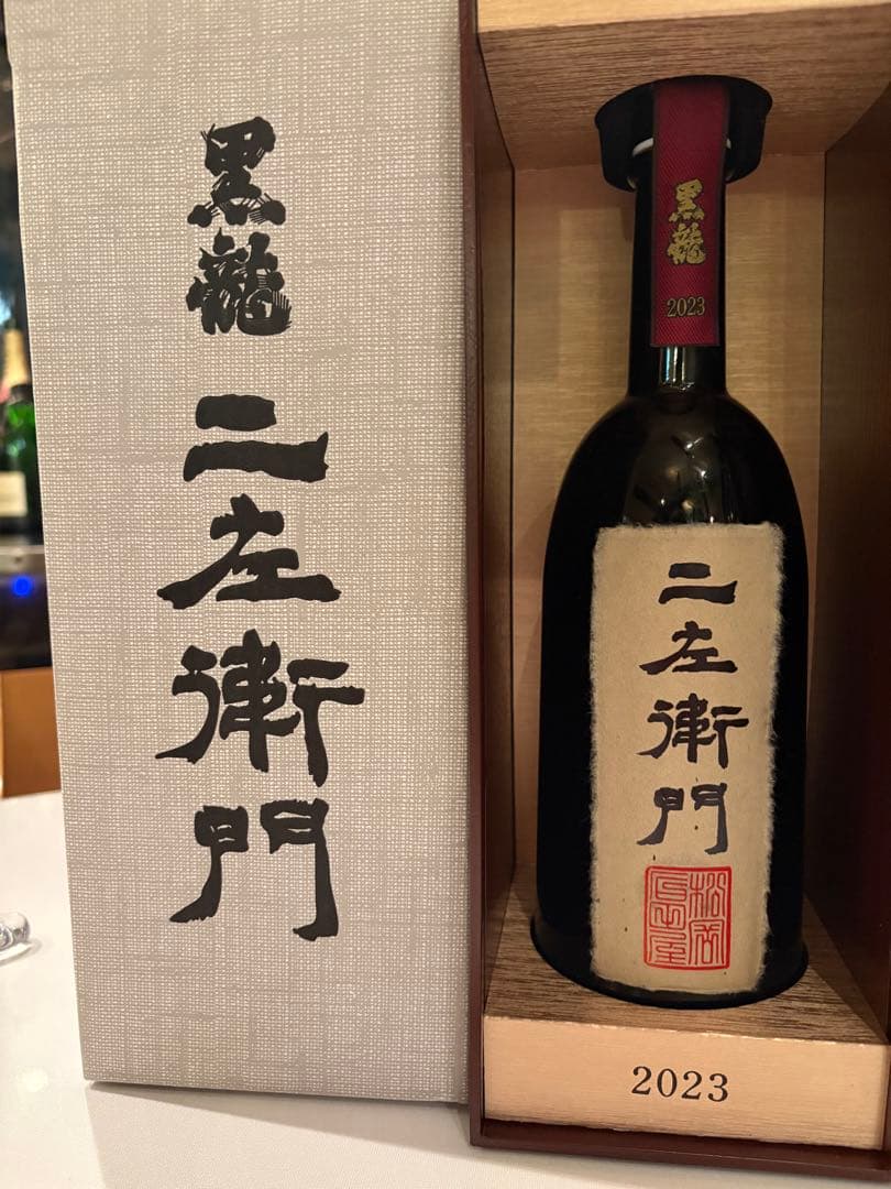 黒龍　二左衛門　日本酒 720ml