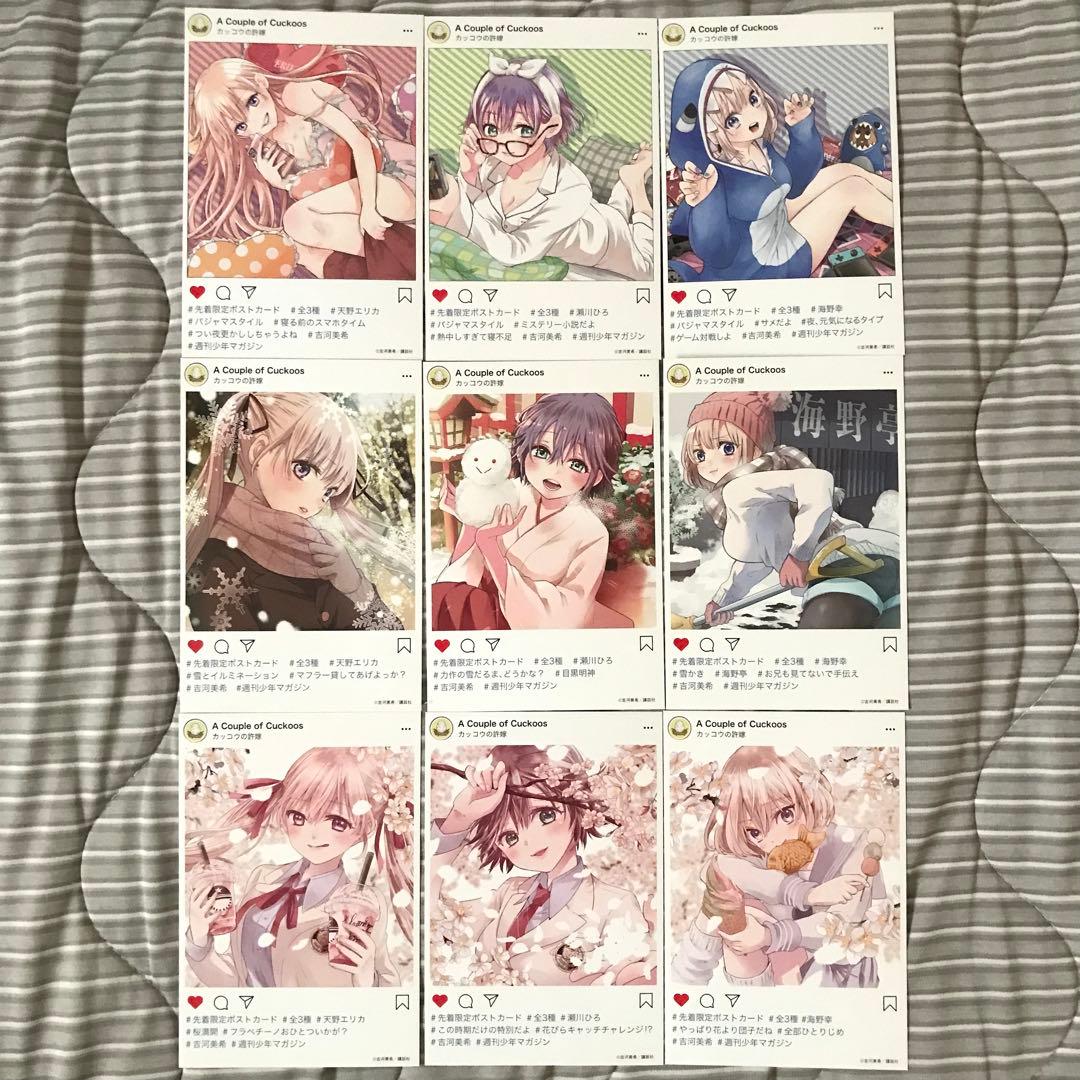 カッコウの許嫁　1〜28（全巻初版帯付き未開封・特典付き）