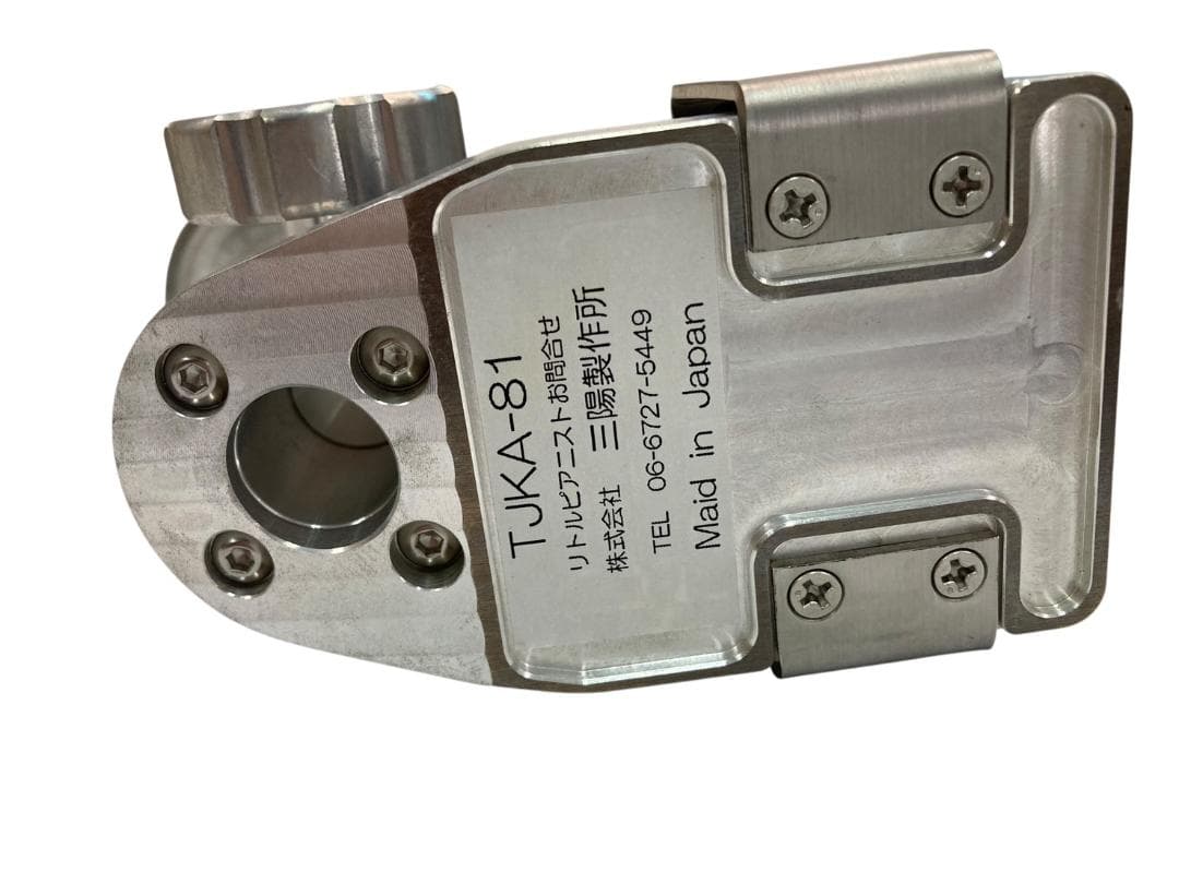 HFY21 ★良品★ 三陽製作所 PEACOCK ピアノ補助台