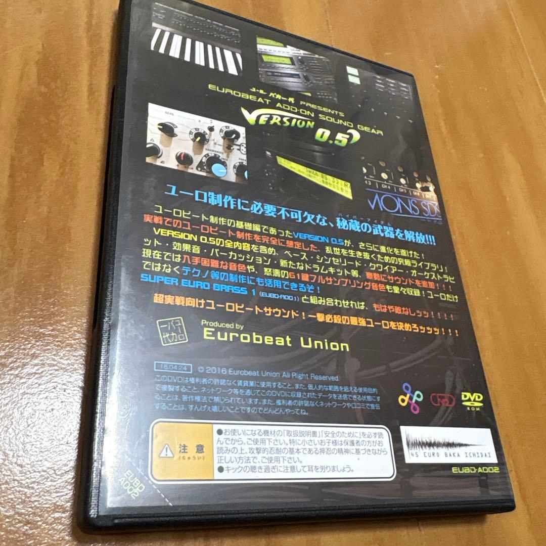 ユーロバカ一代　バージョン0.5 dash ユーロビートユニオン