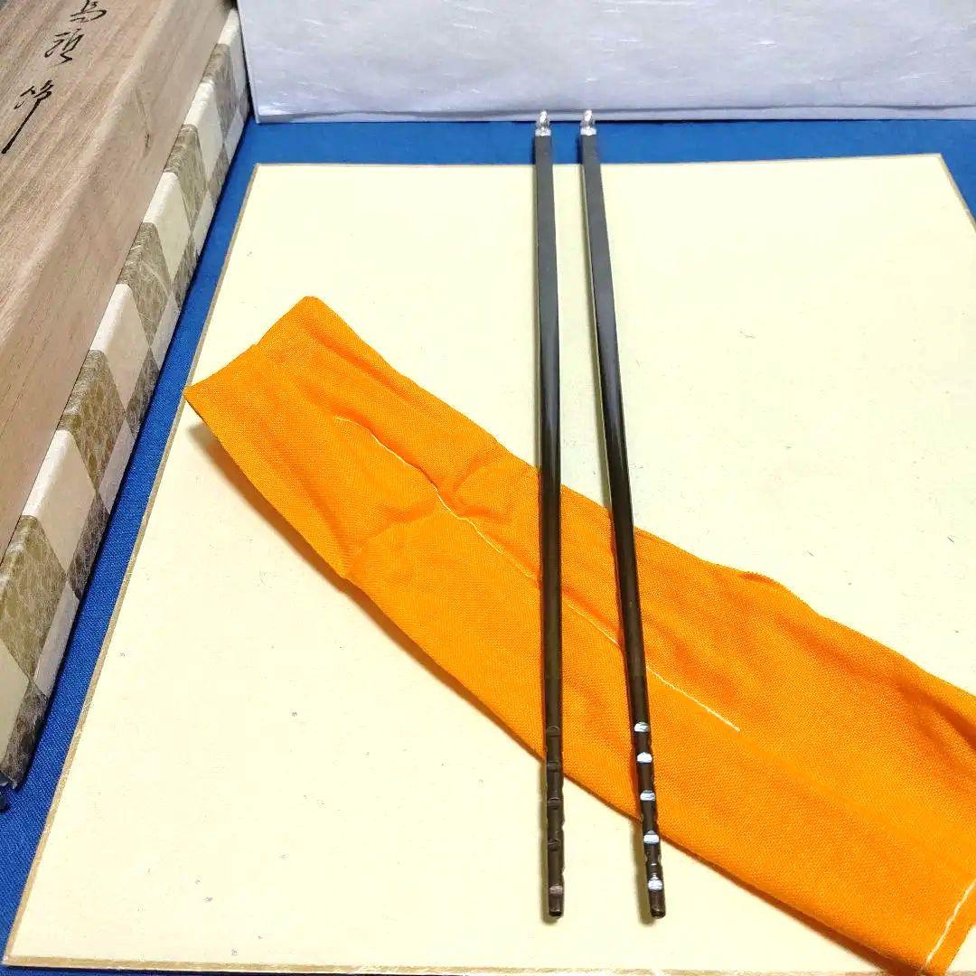 飾り火箸、南鐐鳥頭、清雲作、ほり7番