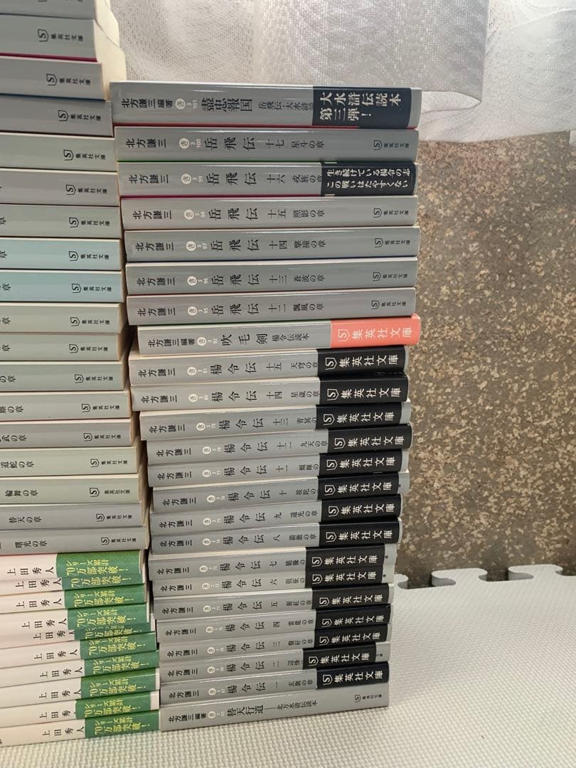 上田秀人　北方 謙三　114冊