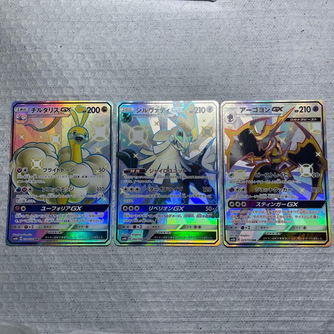 β(GX無限回収♪̊̈♪̆̈)専用出品