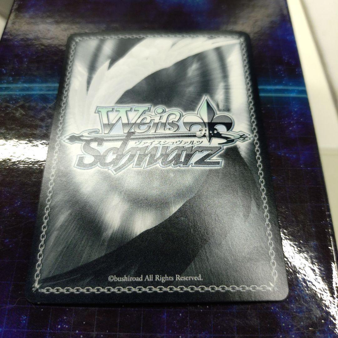 WS ホロライブ サマーバケーション 赤井はあと SP