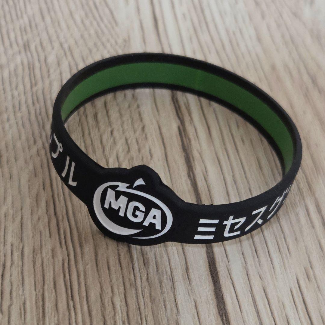 Mrs. GREEN APPLE　ラバーバンドセット