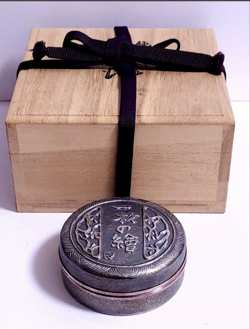 一枚の絵 株式会社 純銀製 肉地(朱肉入り) 1988年　創業20周年記念 共箱