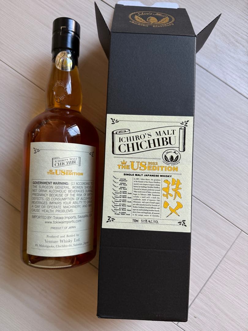 Ichiro's Malt Chichibu 秩父ウイスキー　限定商品