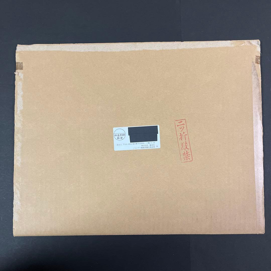 【当選品】地獄楽 5巻 懸賞 特大A3ポスタープレゼント 当選証明書付き