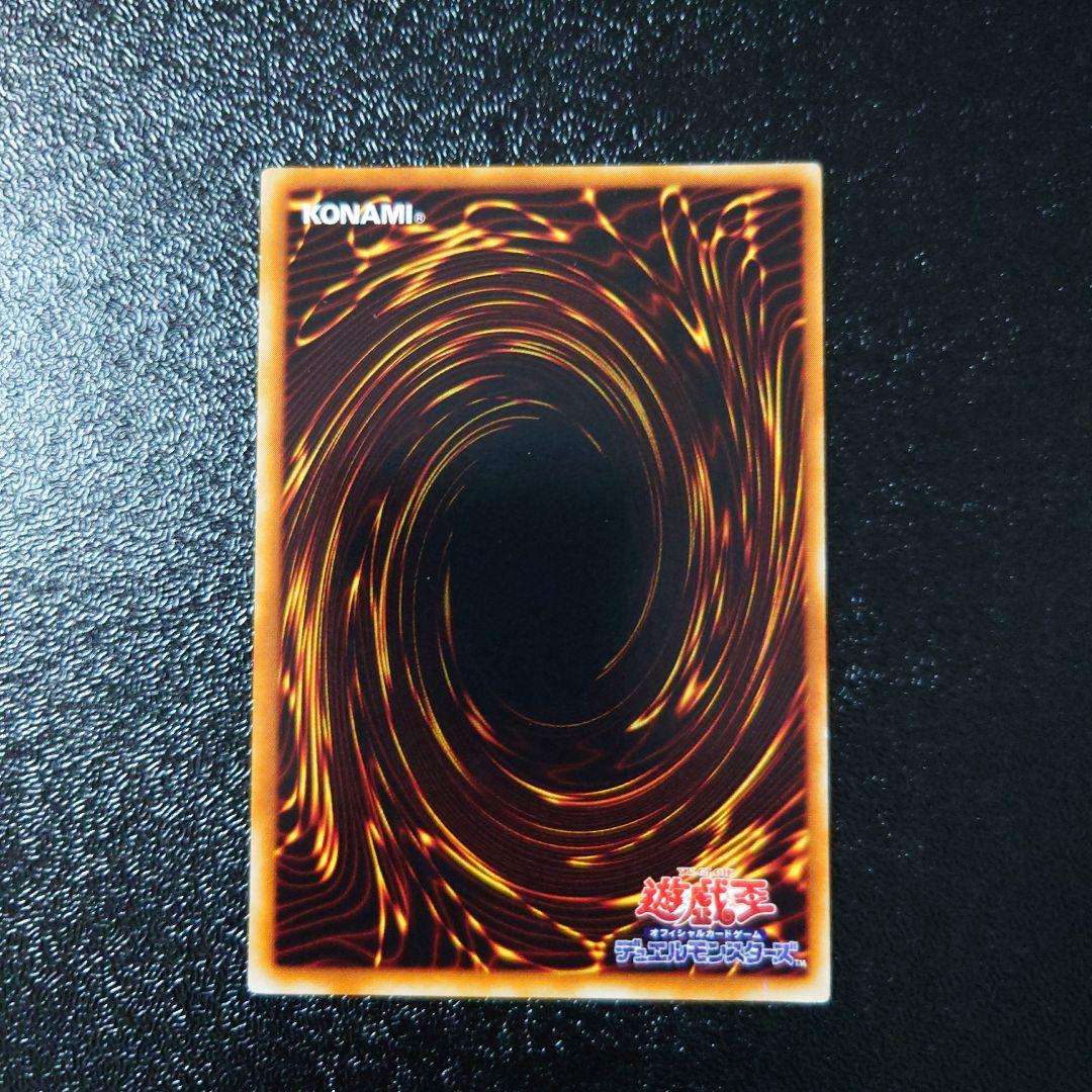 遊戯王　レリーフ8枚　まとめ売り