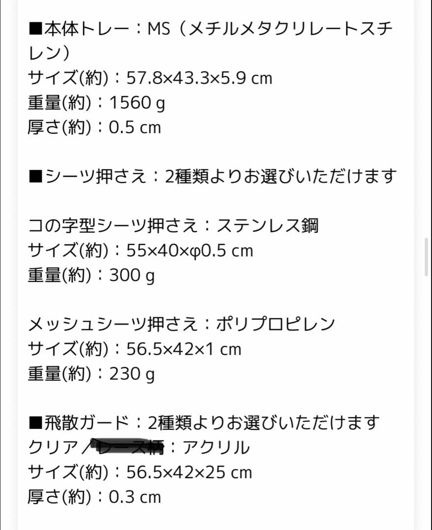 美品⭐︎クリアレット　Mサイズ　犬用トイレ ワイドサイズ用　新品メッシュ2枚付き