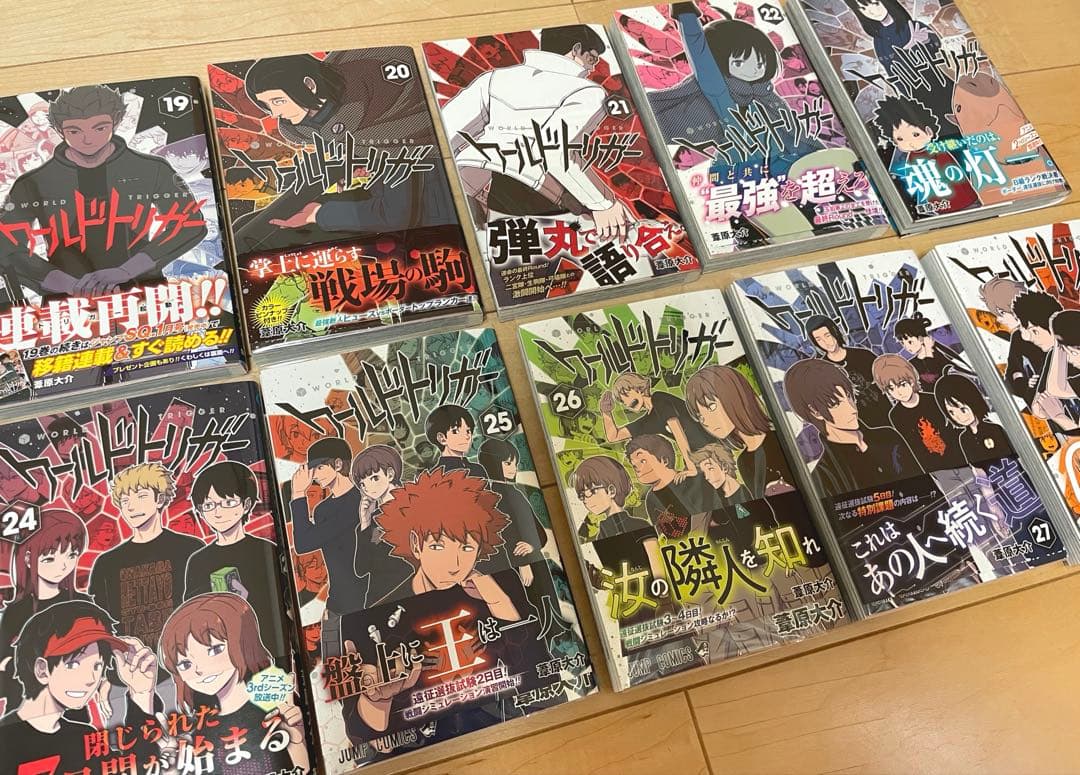 【特典つき】ワールドトリガー 28巻セット