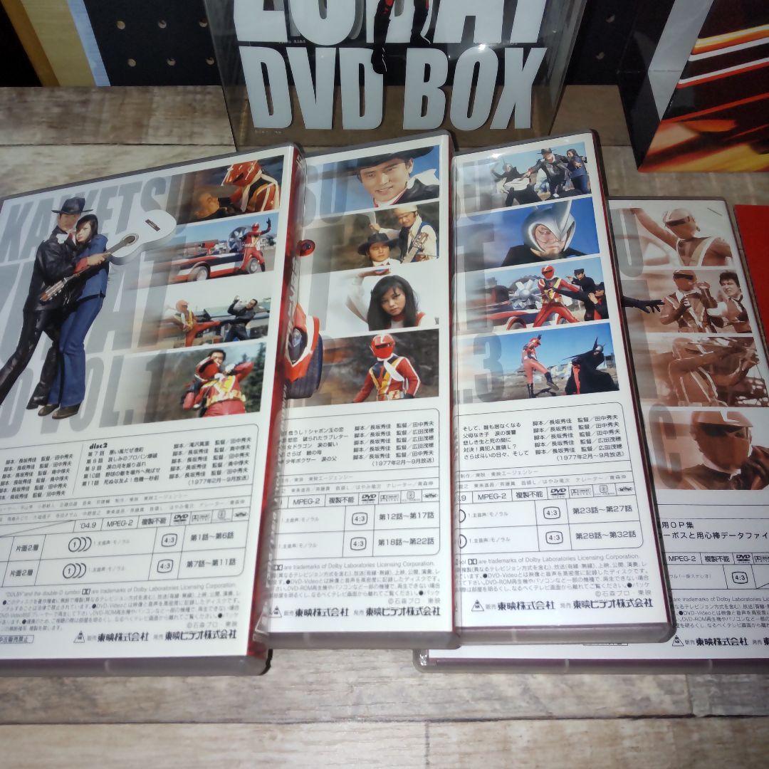 快傑ズバット DVD-BOX〈初回限定生産・7枚組〉