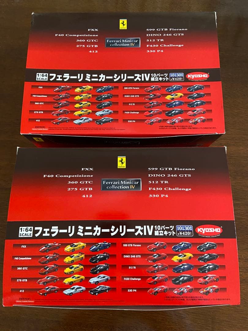 【IV-2】Ferrari ミニカーコレクションIV 1/64 KYOSHO