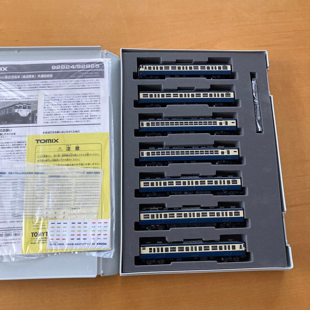TOMIX92824 国鉄 113-1500系近郊電車（横須賀色）基本セットA