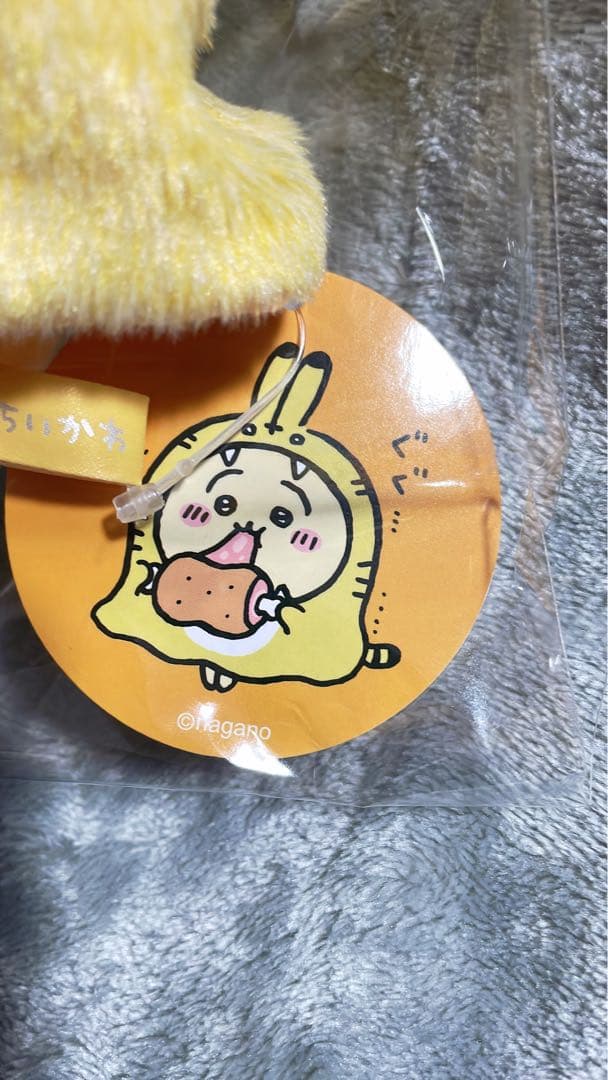 ちいかわ ハッピーバッグ 虎 ぬいぐるみ うさぎ 2022 希少 正規品