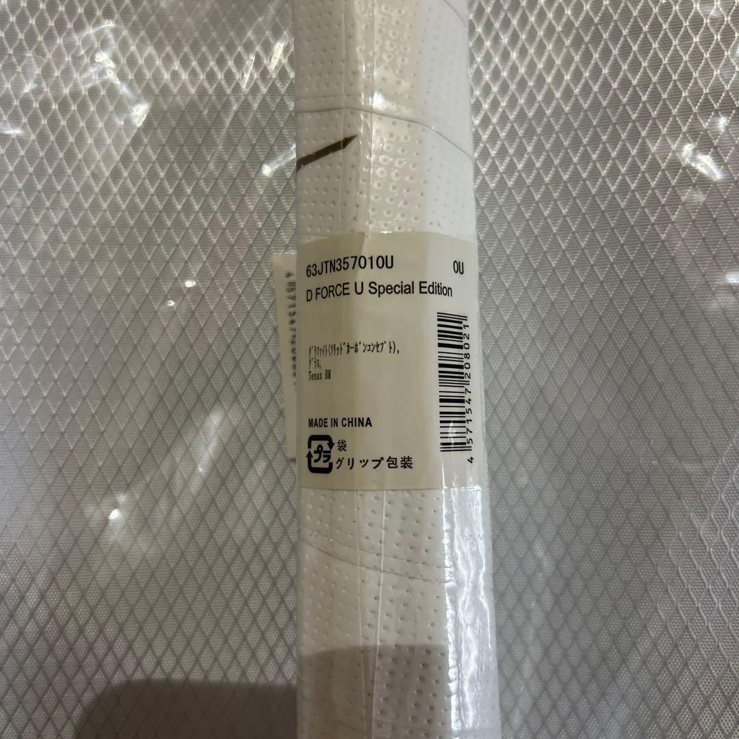 D FORCE U Special Edition テニスラケット