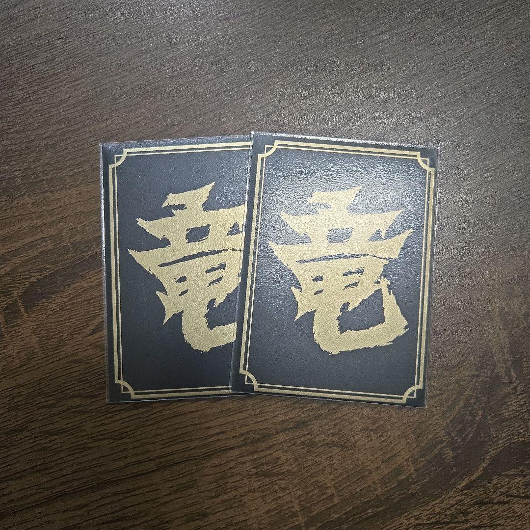 シャブライ閣 デュエマ引退品