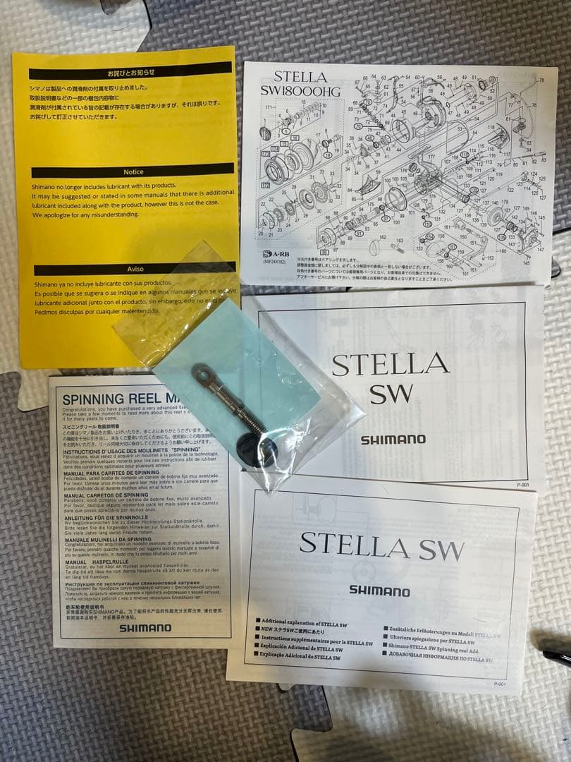 SHIMANO STELLA シマノ　ステラSW20000PG