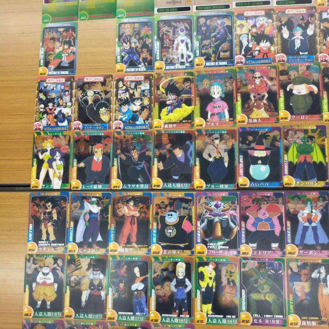 森永 ドラゴンボール ウエハースカード カードセット80枚