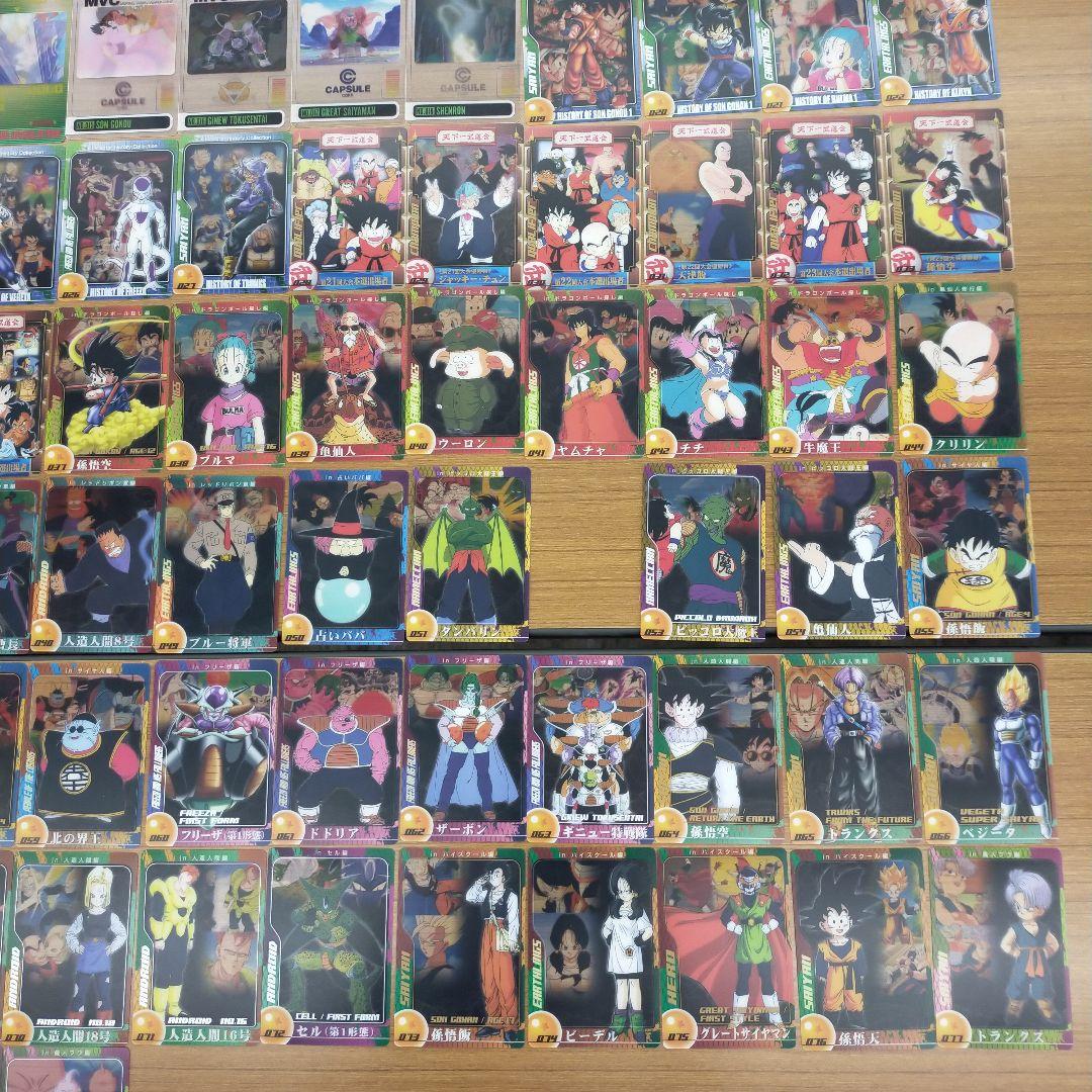 森永 ドラゴンボール ウエハースカード カードセット80枚