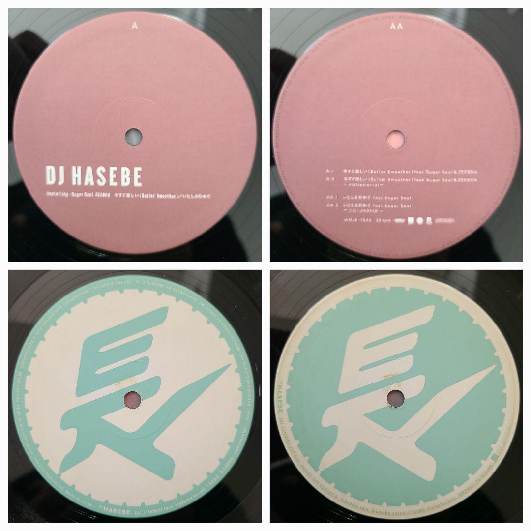 ９０'Ｓ.ＪＲ＆Ｂ・ＪＲＡＰ名盤１２\"全１５タイトル、合計１６枚セット