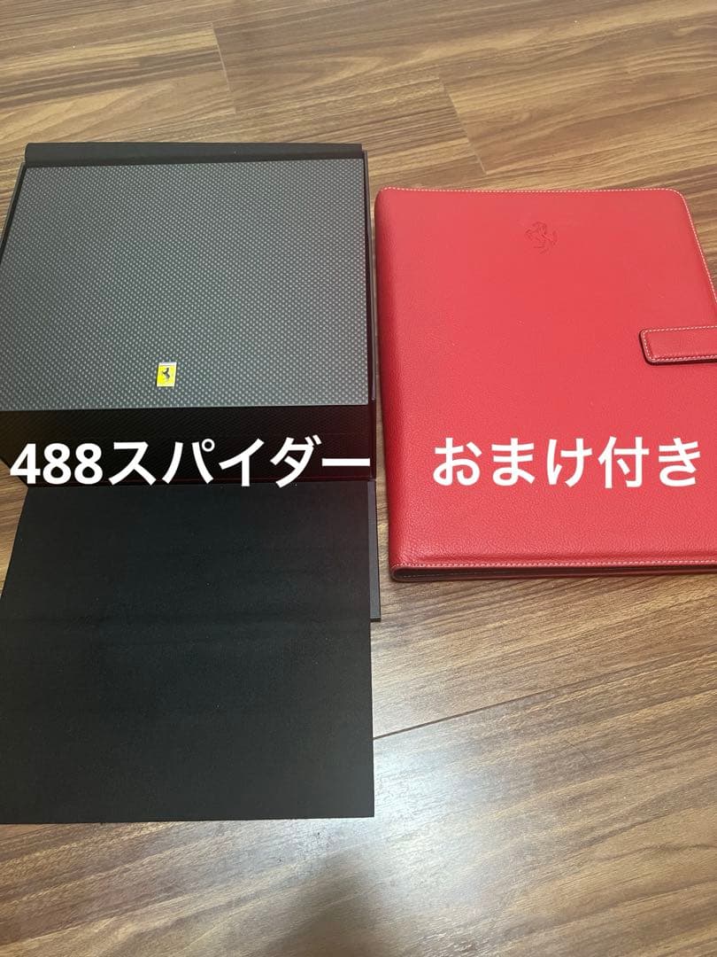 オーナー限定 非売品　フェラーリ　キーボックス　488SPIDER
