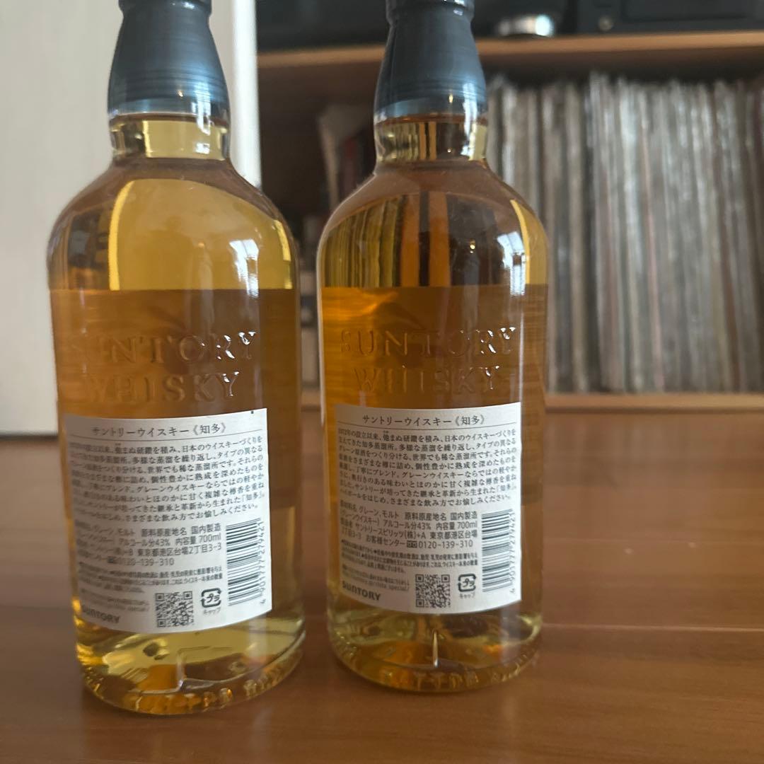 知多 ウイスキー 2本セット 700ml
