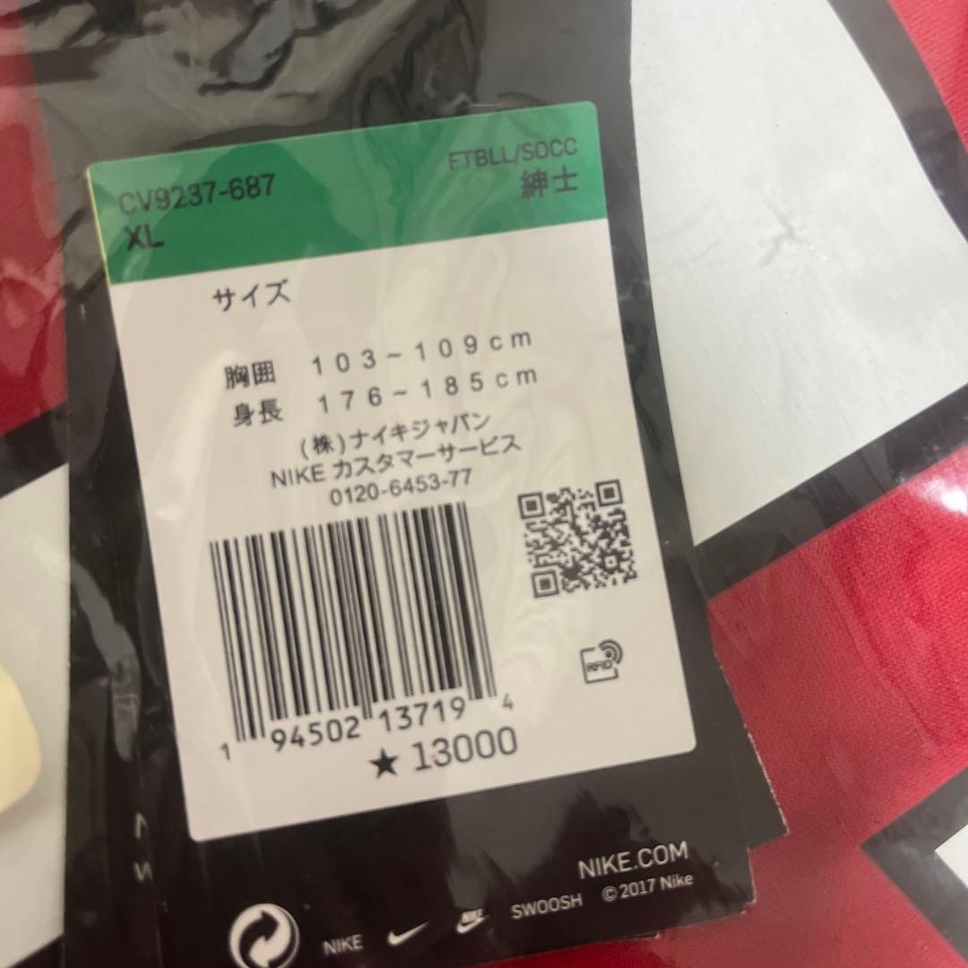 鹿島アントラーズ 2021 NIKEレプリカユニフォーム XL