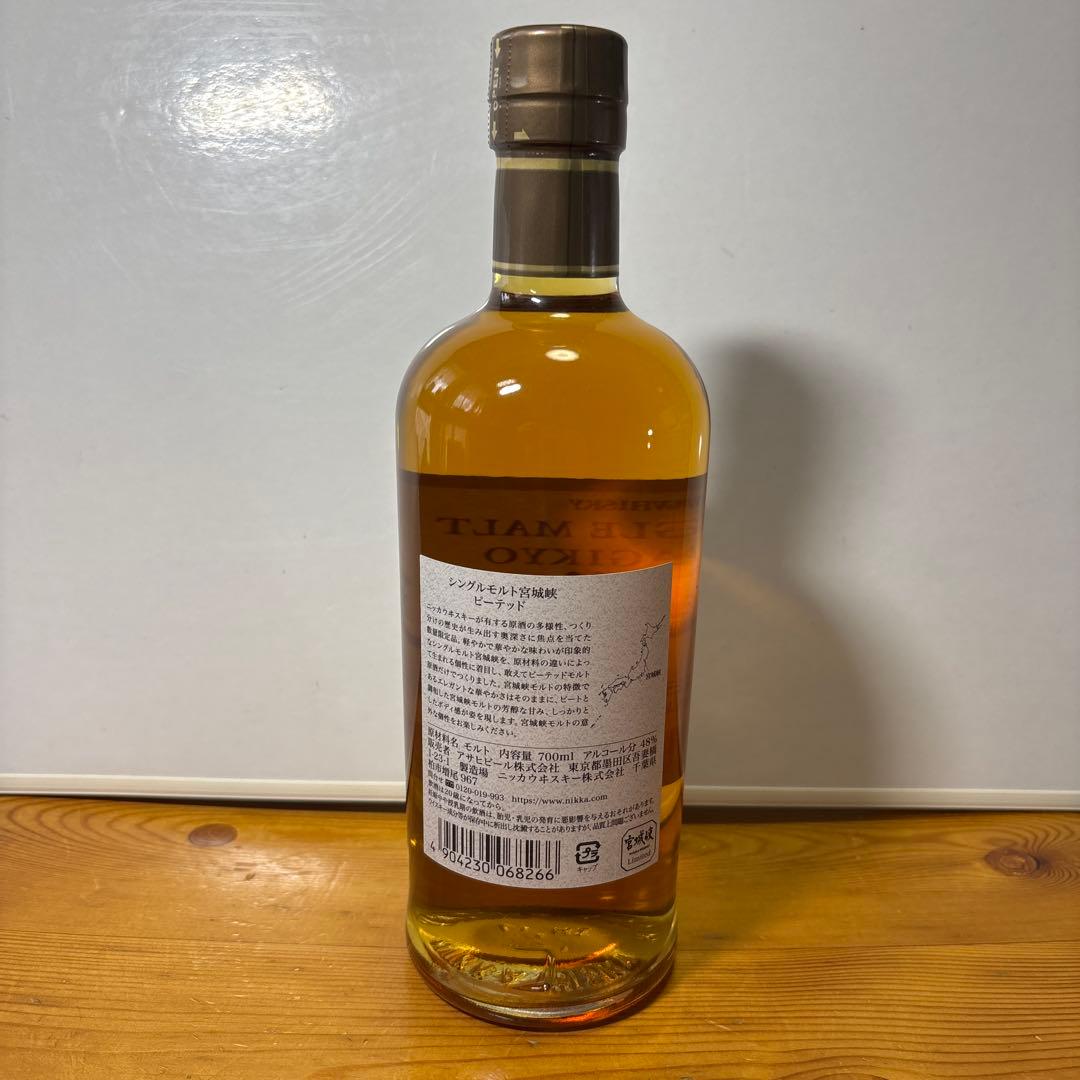 新品未開栓 ニッカ宮城峡シングルモルト2021 ピーテッド 700ml