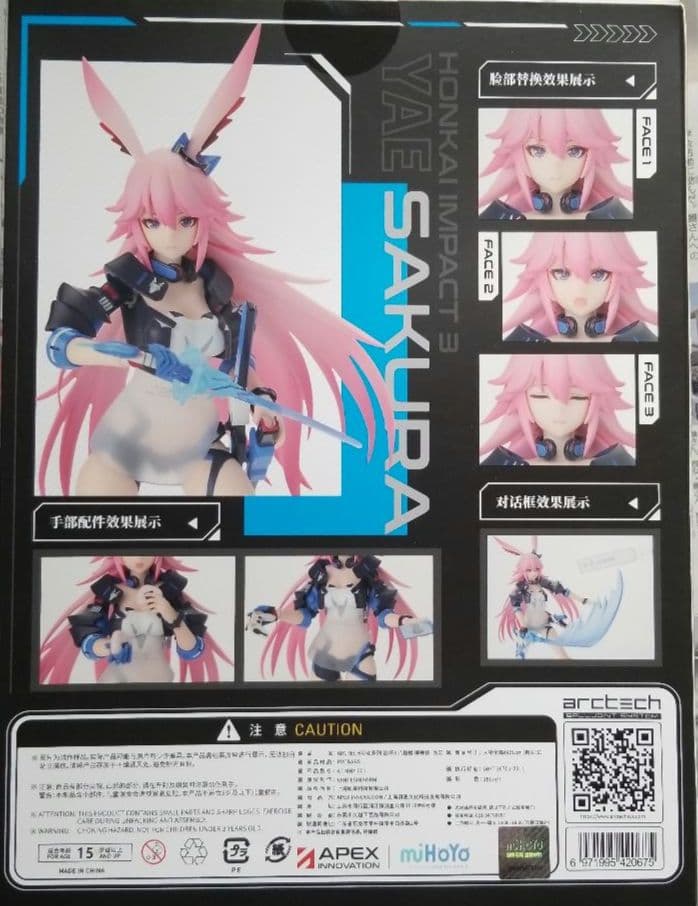 崩壊3rd 八重桜 フィギュア