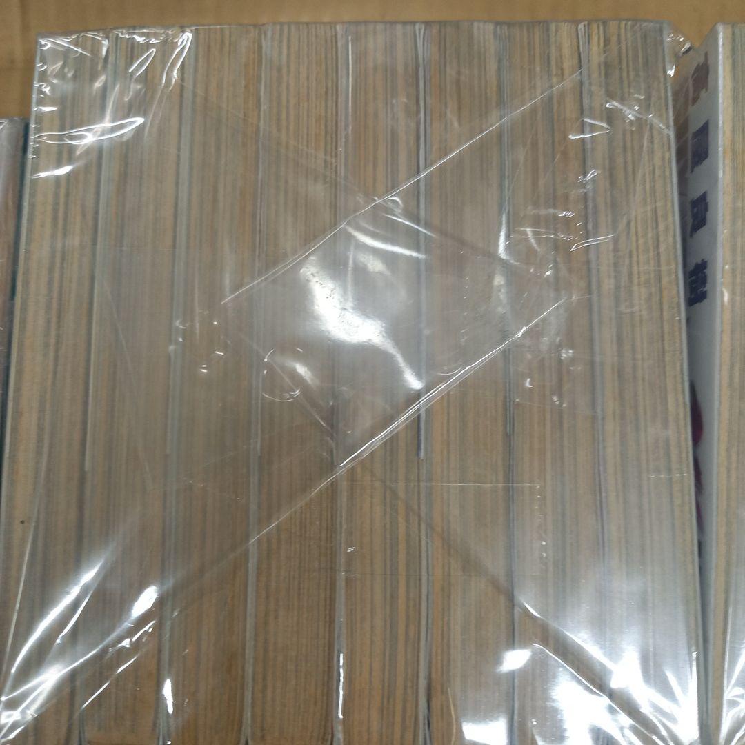 強殖装甲ガイバー 1～32